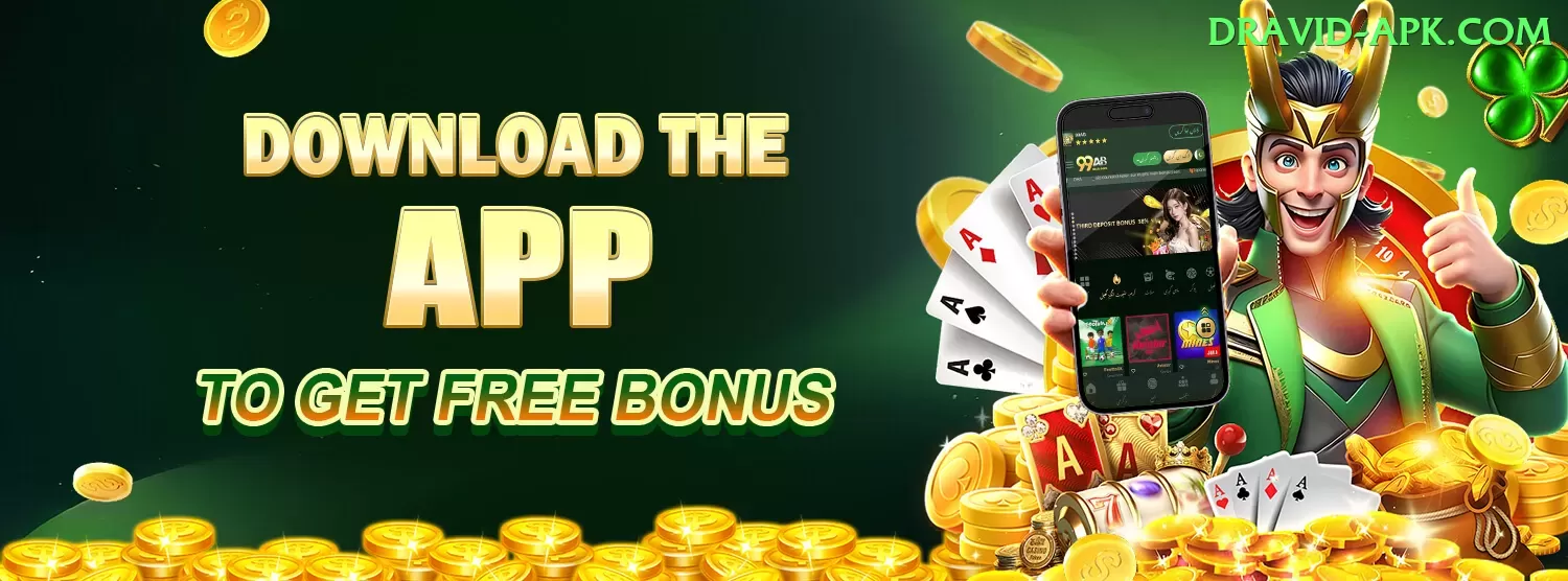 Pakistan Casino Casino Gold v3.5.2 Screenshot 1