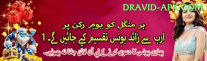 PKZZ Plus Pakistan Screenshot 1